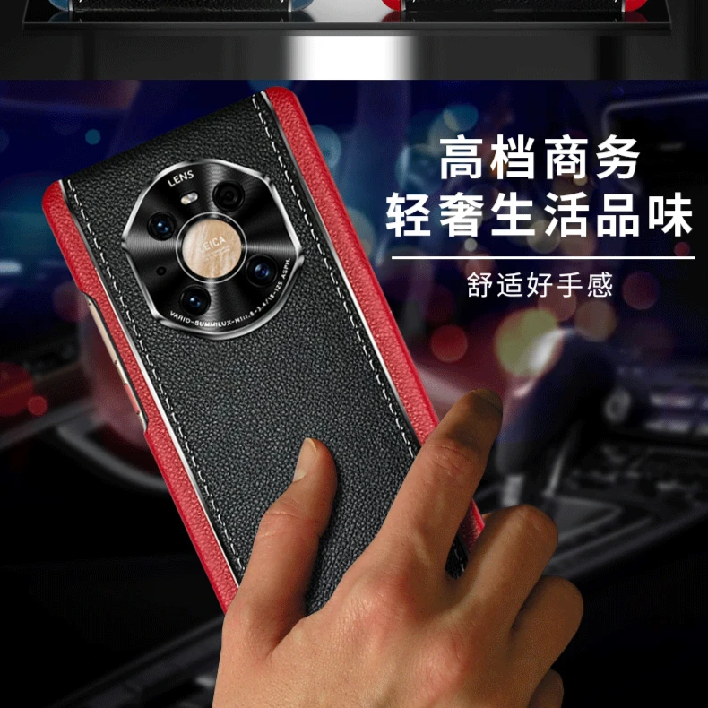 华为典系列【高端商务镜头全包】高端【牛皮】真皮防摔手机壳舒适