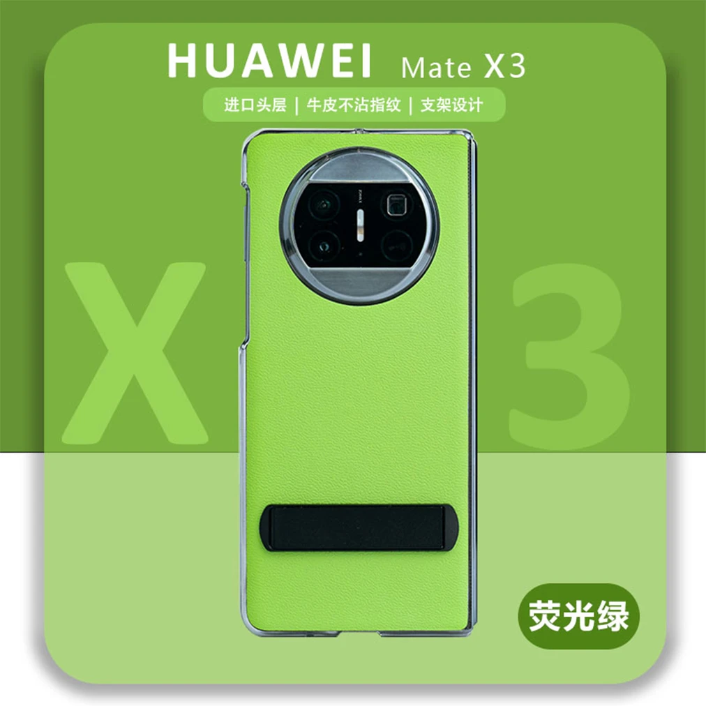 华为MateX3折叠屏手机壳牛皮夏日新款商务真皮保护套防摔耐磨时尚