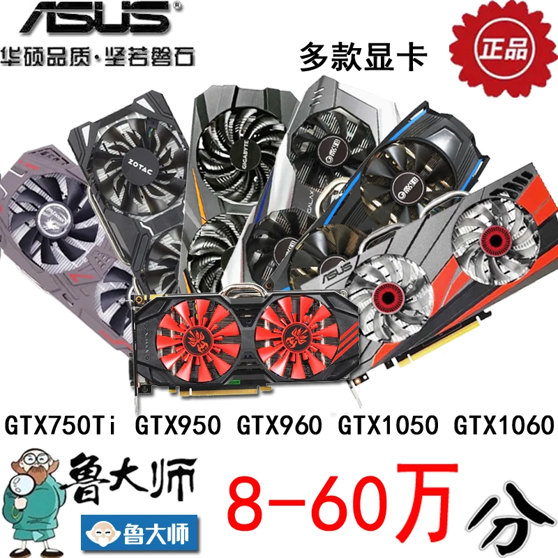 9新  网咖 拆机1060/2060/3060/2070/3070/2080/3080电竞游戏显卡