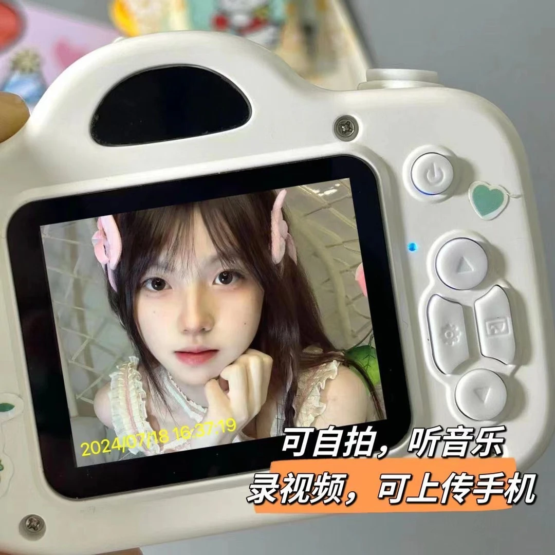 【全网蕞低~公司倒闭，破产送福利！】便宜ccd数码照相机校园儿童相机