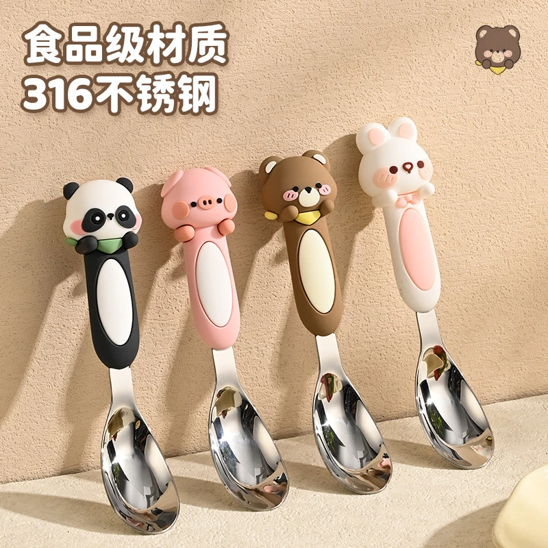 家用餐具吃饭勺儿童元宝勺子316食品级儿童吃饭专用卡通元宝勺