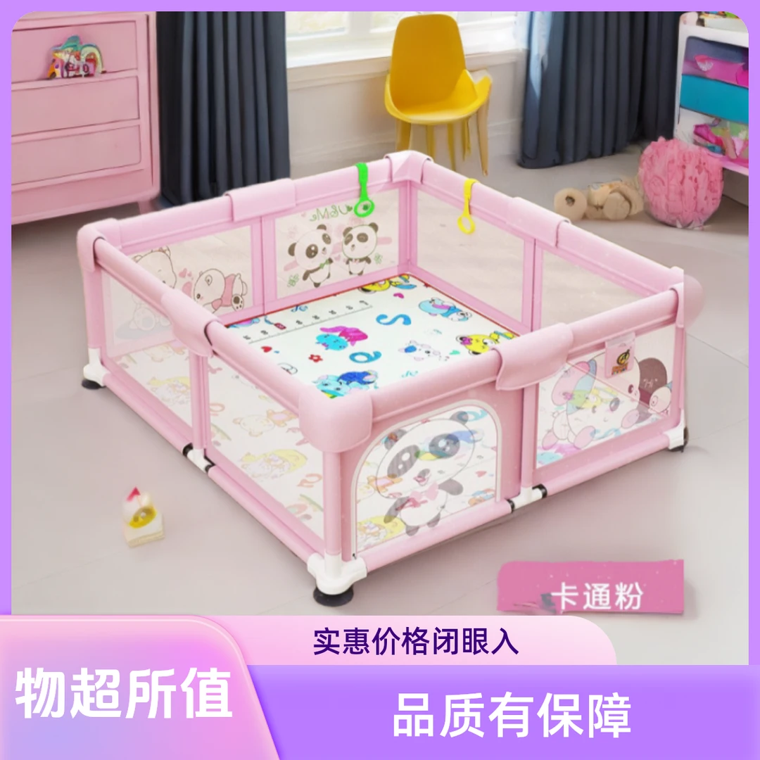 室内婴儿游戏围栏布艺围栏宝宝儿童家用围栏地上防摔宝宝围栏游戏