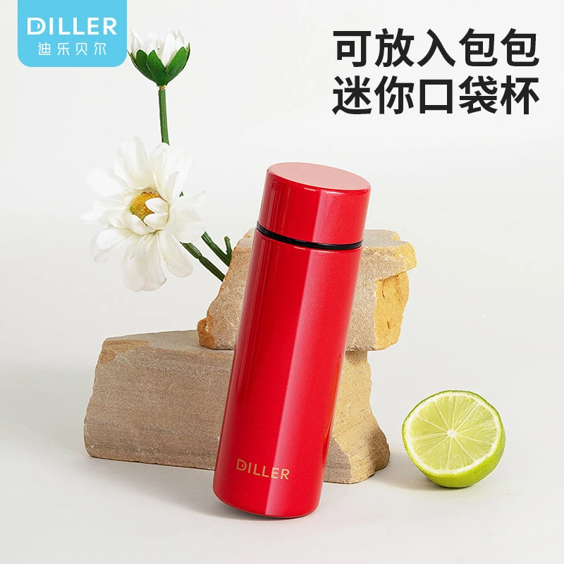 DILLER/迪乐贝尔迷你小巧便携保温杯316不锈钢水杯小容量随行杯