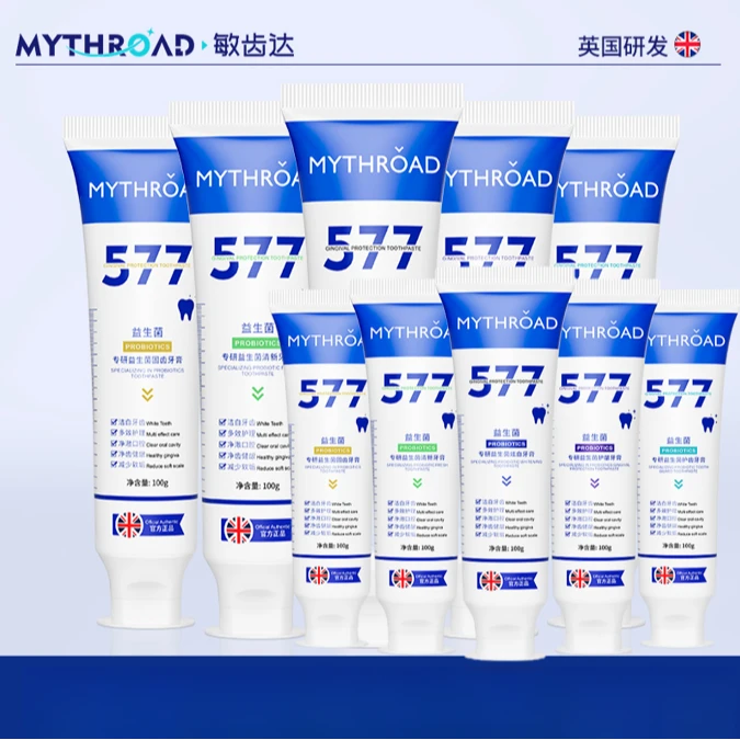 敏齿达577益生菌炫白牙膏 10支装（100g/支）防蛀/炫白/洁牙