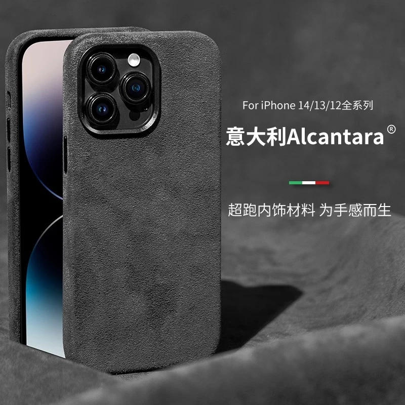 适用苹果16pro手机壳高档翻毛皮苹果17pro磁吸快充高级感男女潮款