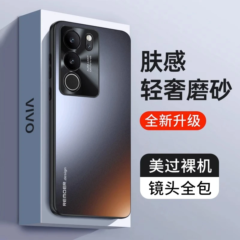 vivos16手机壳s16pro金属镜头全包保护套16e新款超薄肤感磨砂防摔