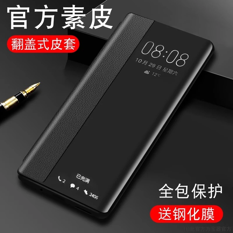 vivos15手机壳新款s15pro全包翻盖式皮套S15e超薄素皮高端商务款
