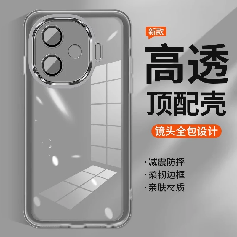 适用vivos19手机壳新款半透明魅眼自带镜头膜s19pro全包防摔软壳