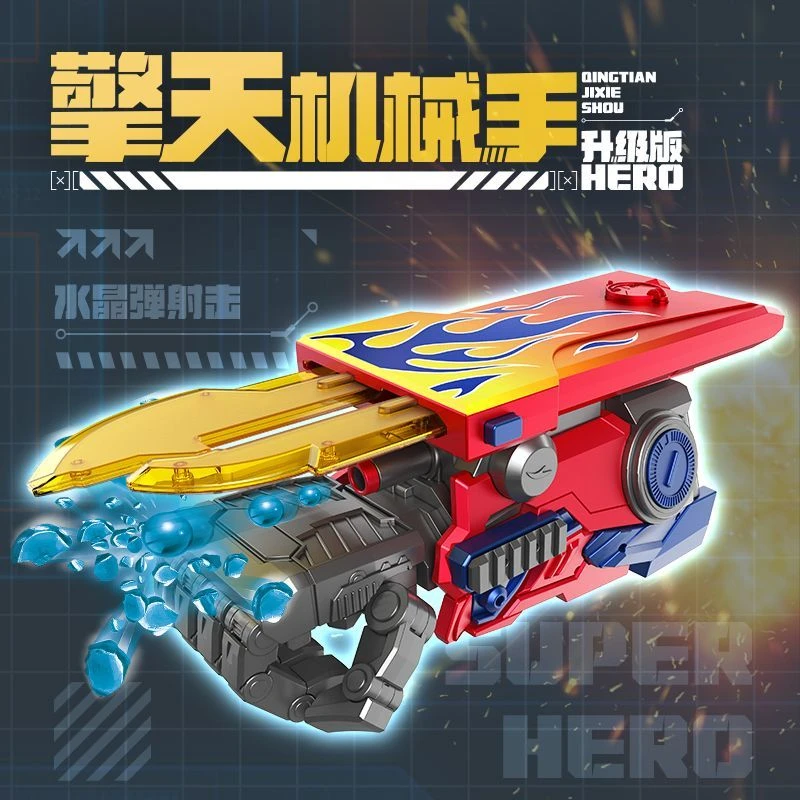 爆款擎天柱机械手臂穿戴变形电动发射连发玩具儿童男孩礼物儿童节