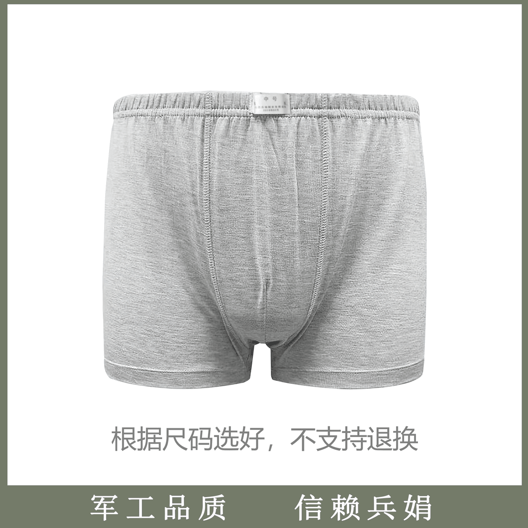 【49.9三条装】麻灰色针织短裤舒适透气