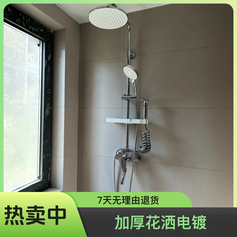 广东高标全铜加厚花洒电镀不生锈淋浴器