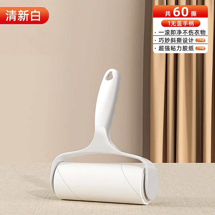 粘毛器滚筒去除头发卷毛衣服沾毛滚刷神器撕黏纸卷纸滚轮床上毛刷