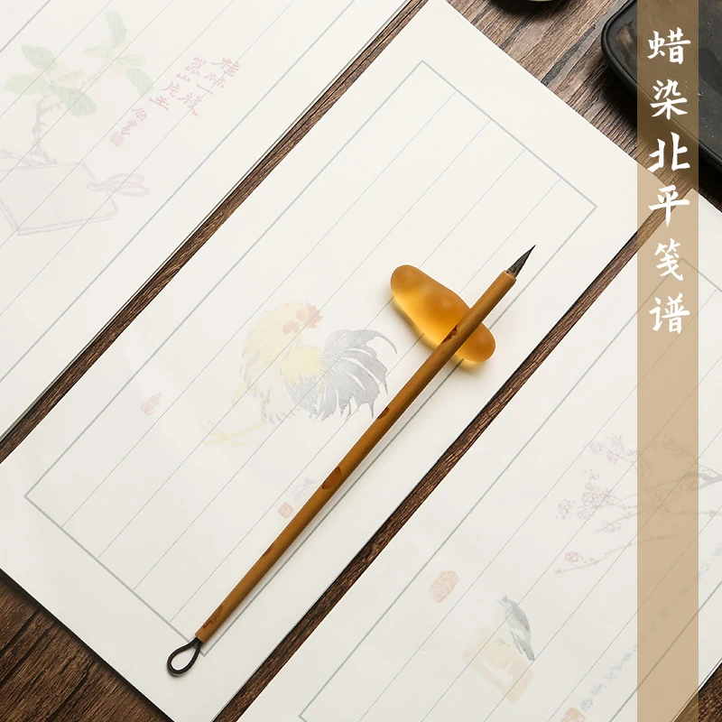 【九义堂】蜡染北平笺谱15*34CM小楷专用纸半生半熟书写通用宣纸