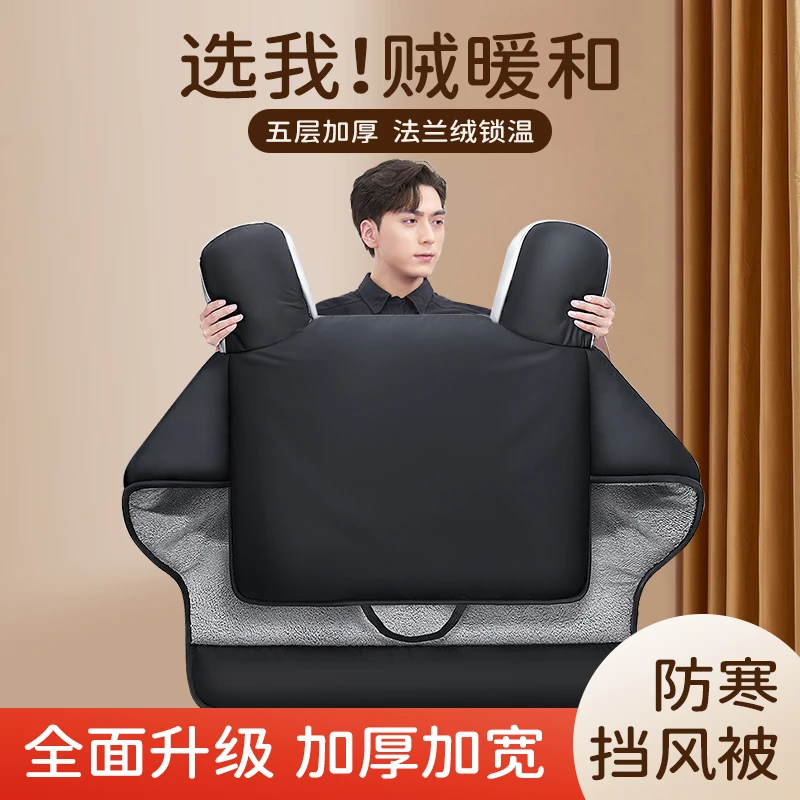 电动车挡风被冬季加绒加厚电瓶摩托车防风罩四季通用新款春秋防水