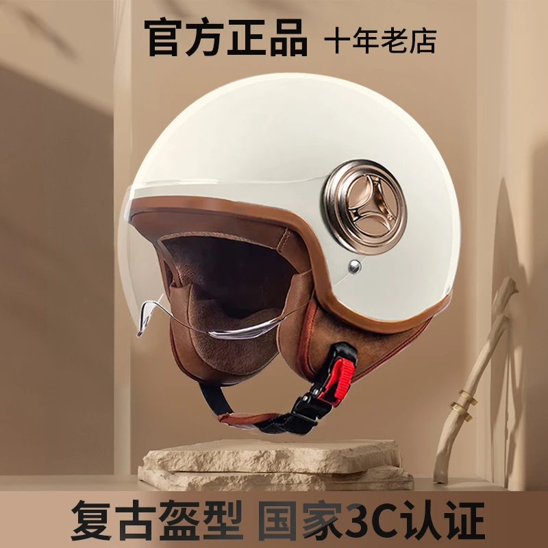 【成人四季盔】国标电瓶电动车头盔3C认证冬季摩托安全帽半盔全盔