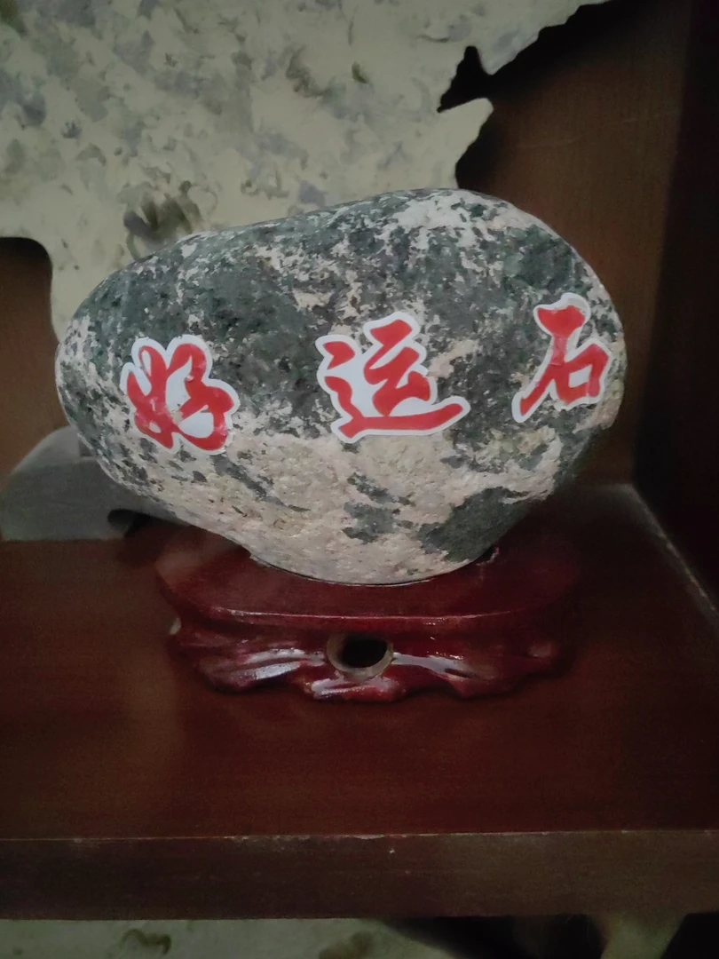 天然造型雕刻家居摆件新中式别墅庭院靠山石大号