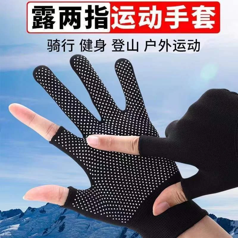 户外骑行钓鱼手套秋冬季耐磨防滑漏指保暖男防滑户外运动透气手套