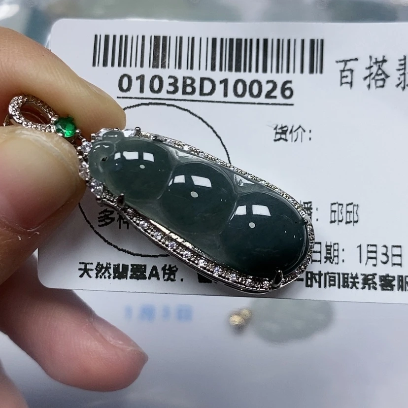 【闪购商品】翡翠颈饰未镶嵌