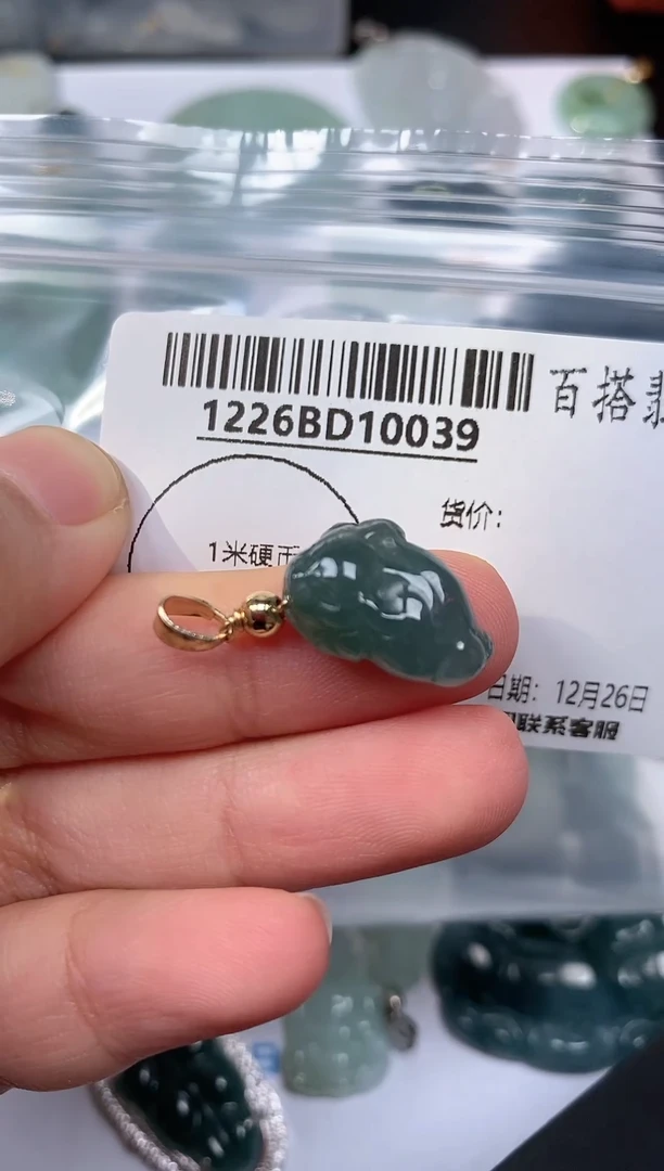 【闪购商品】福利1226BD10039