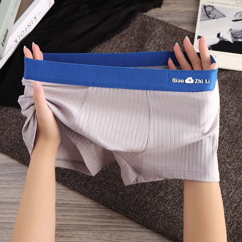 新款简约时尚男士内裤棉感舒适透气男生平角裤潮流个性拼色四角裤