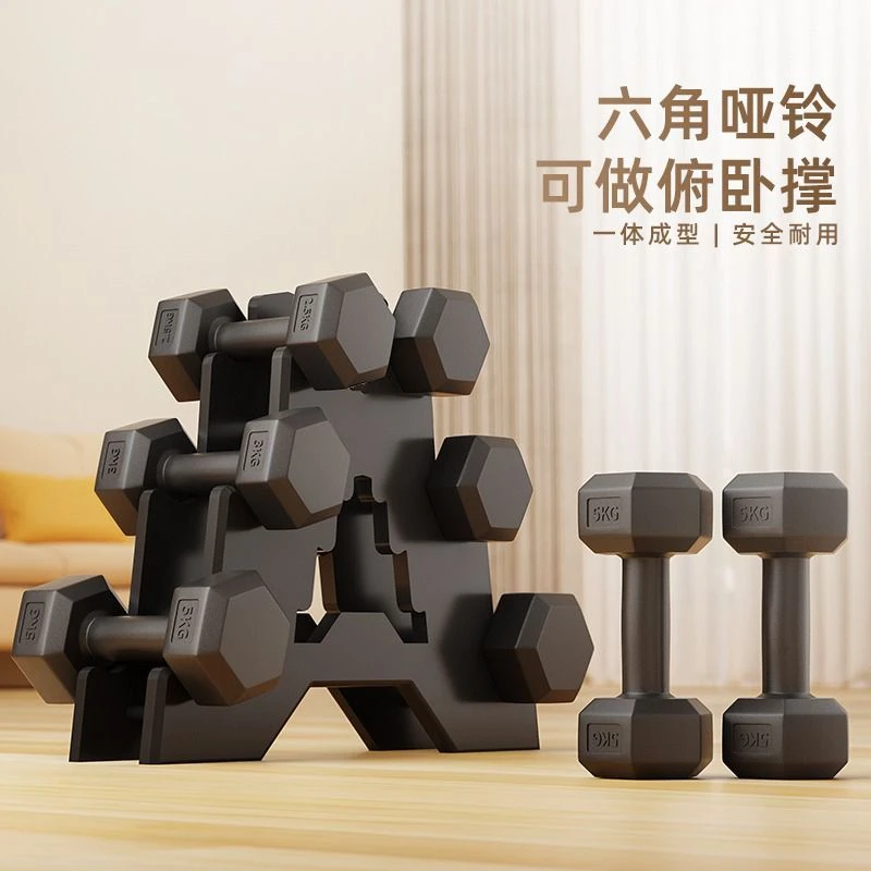 哑铃男士健身家用器材女宿舍练臂肌套装组合一对包胶六角亚玲学生