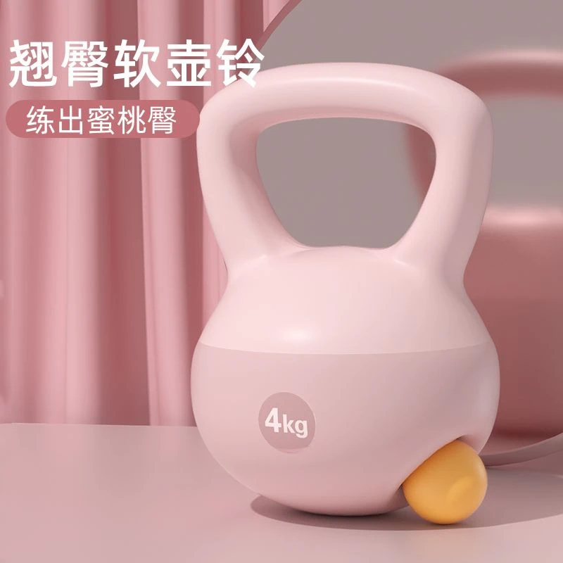 壶铃女士健身器材家用深蹲提壶哑铃练翘臀力量训练男运动软底壶玲