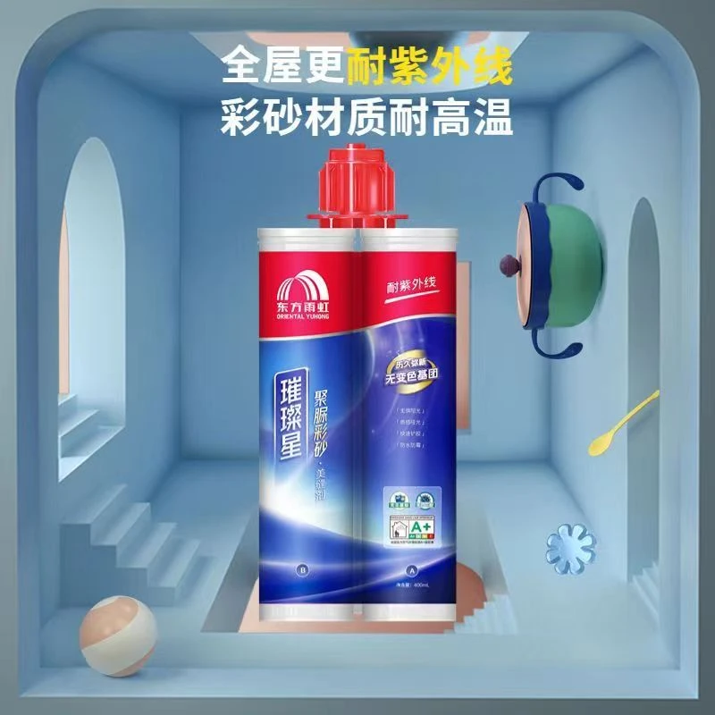 雨虹聚脲品牌彩砂美缝剂环保防污粘结耐用高效耐防霉高温硬度防霉