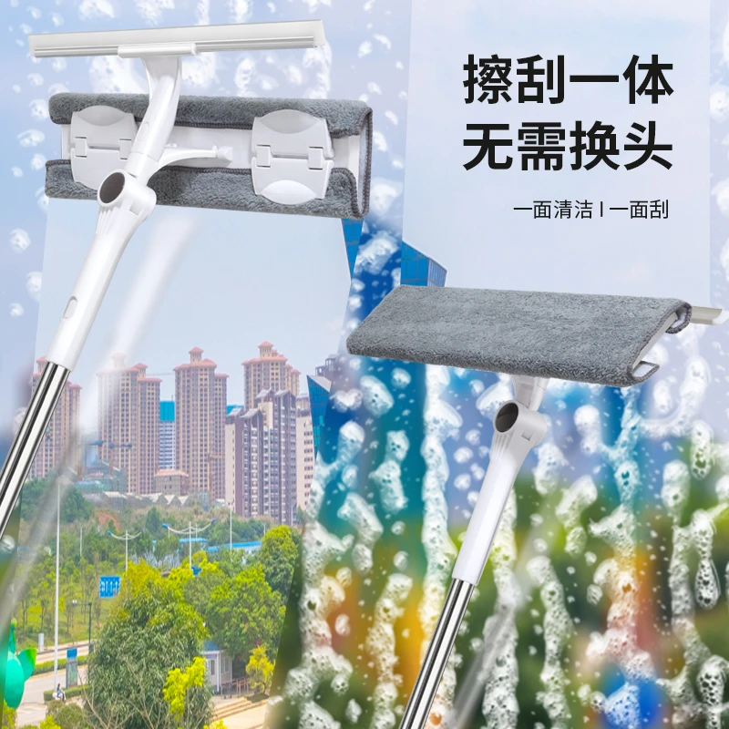 擦玻璃神器双面加长外窗清洁家用布擦地双用多功能刮污渍刮水板