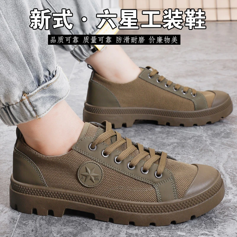 耐磨劳动军迷男劳保鞋工作轻便休闲解放鞋工地防滑干活军训马丁鞋