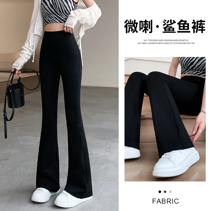 冰丝微喇鲨鱼裤夏季薄款女2023新款芭比喇叭裤高腰提臀外穿瑜伽裤
