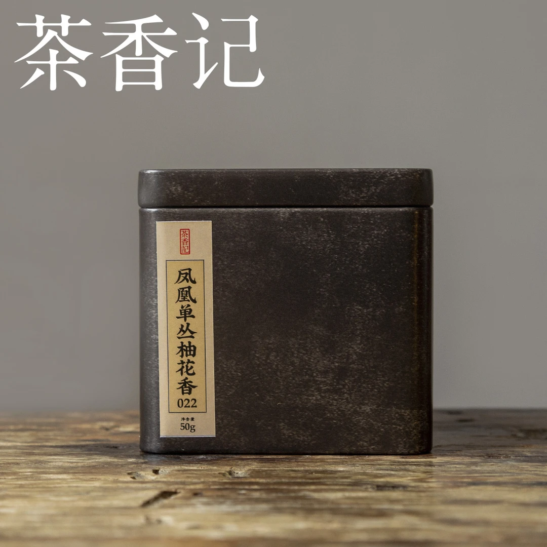 茶香记 凤凰单丛柚花香 乌龙茶