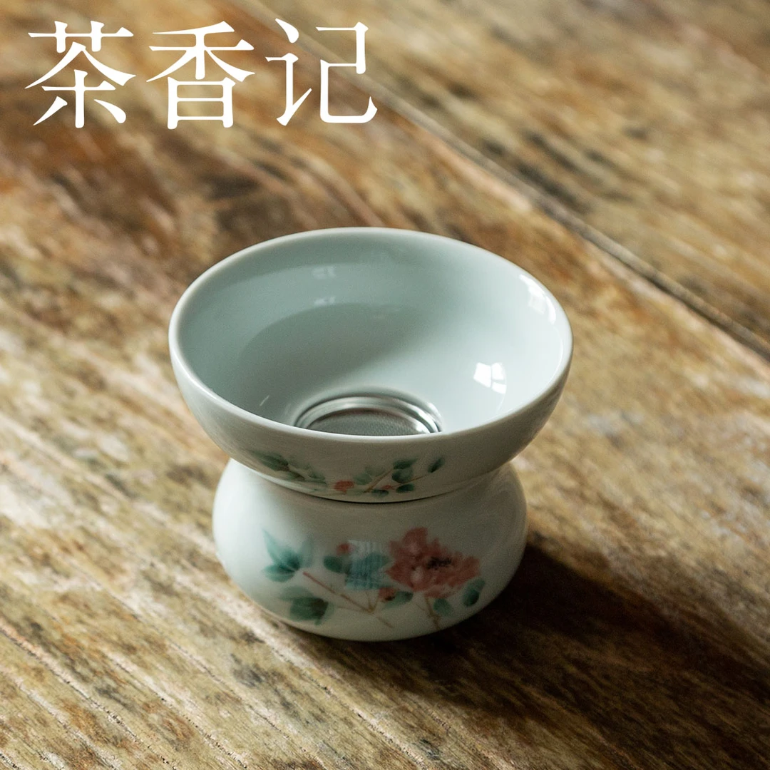 茶香记 草木灰 芙蓉花茶滤 茶漏 分体式设计 实用清雅 性价比高