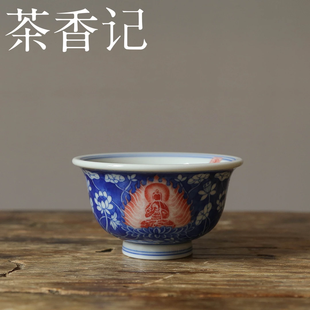 茶香记 110ml詺兮清窑敦煌联名佛莲蓝地三世佛压手杯青花手绘茶杯