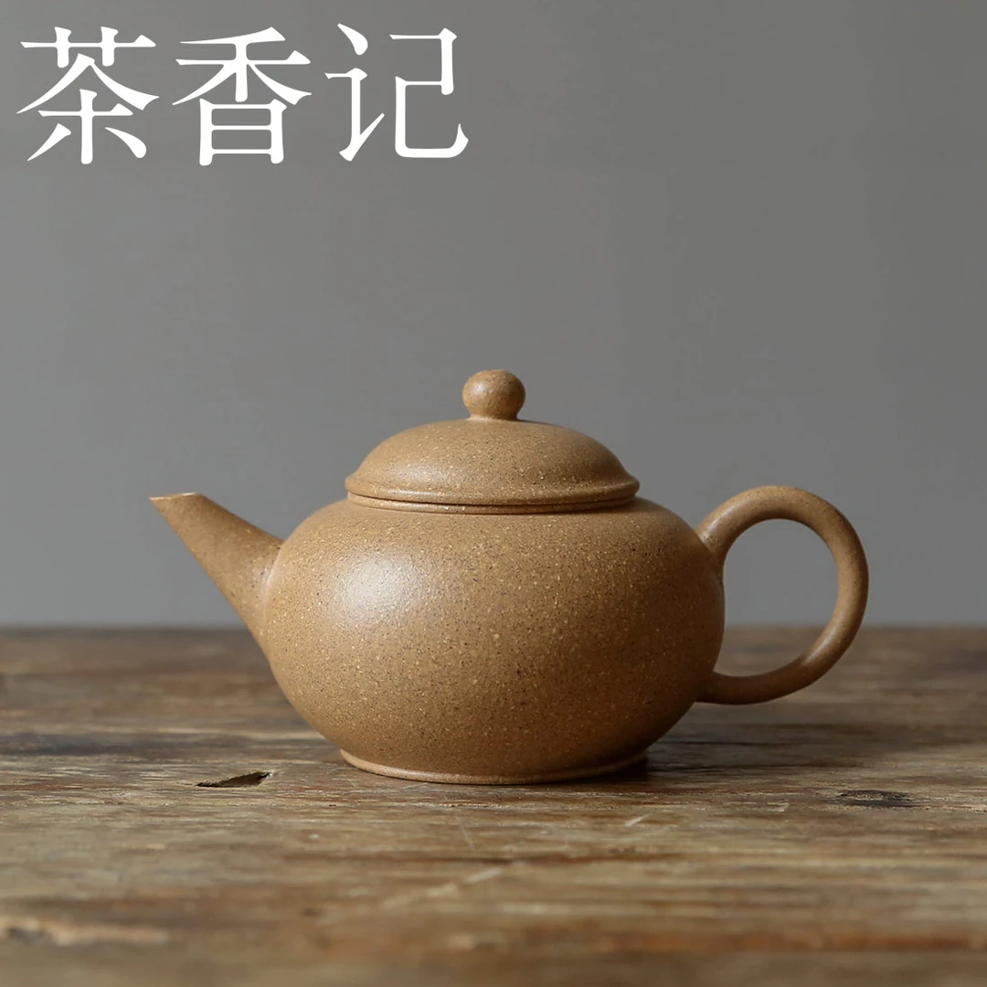 茶香记 紫砂壶 墨绿泥小水平 经典水平壶 文雅古朴 轻巧实用