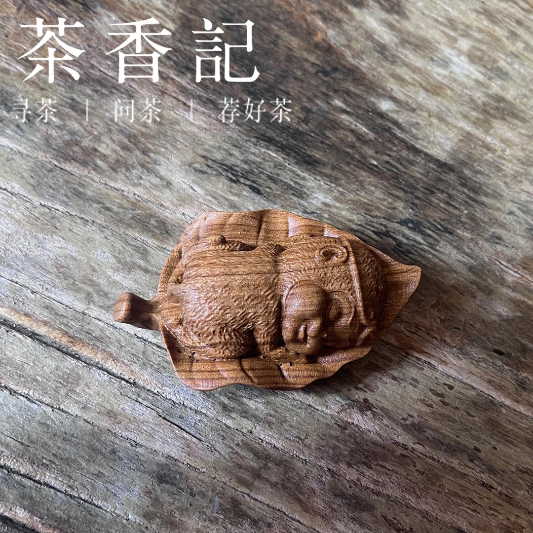 茶香记 檀香雕刻挂件 一叶封猴 茶宠摆件