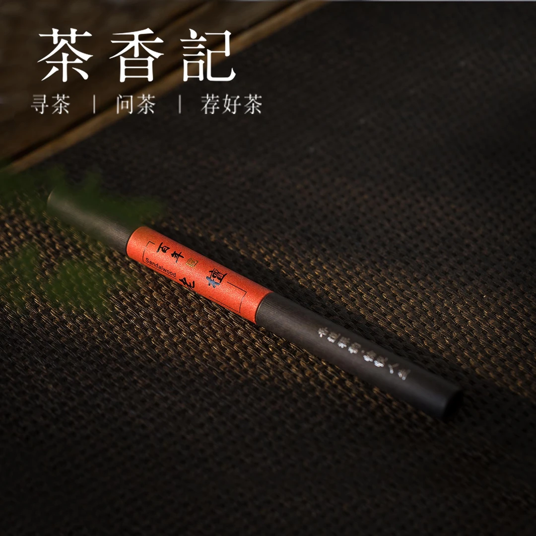 茶香记 线香檀香10g装-百年老檀