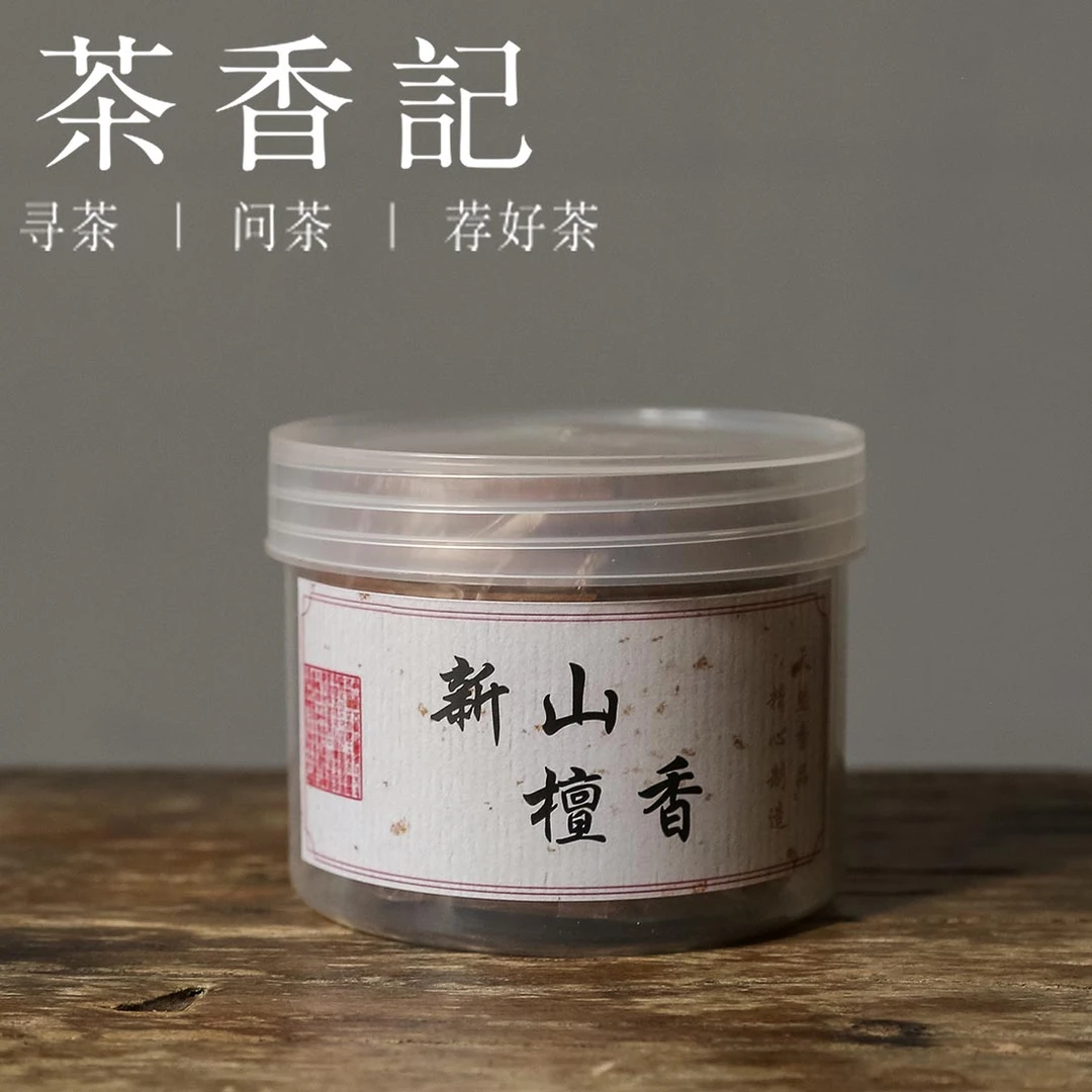 茶香记 新山檀盘香4小时48盘