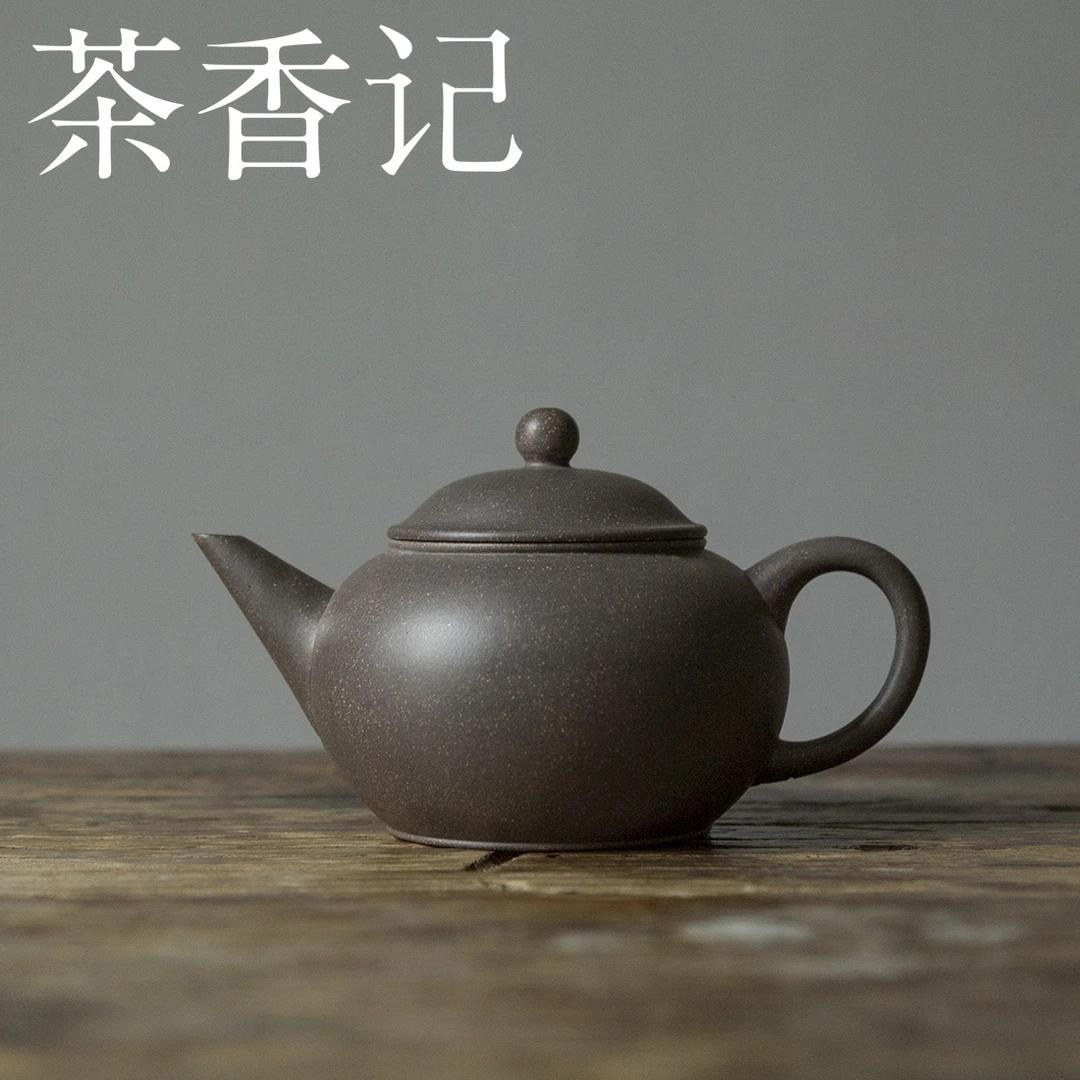茶香记 青灰泥水平紫砂壶 茶壶 古朴清雅圆融饱满 经典器型 150ml