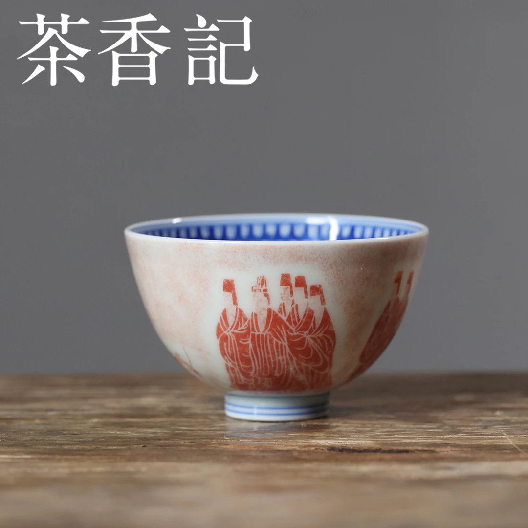 茶香记 90ml詺兮清窑洛神赋小鸡心杯手绘青花朱砂拓片主人杯经典