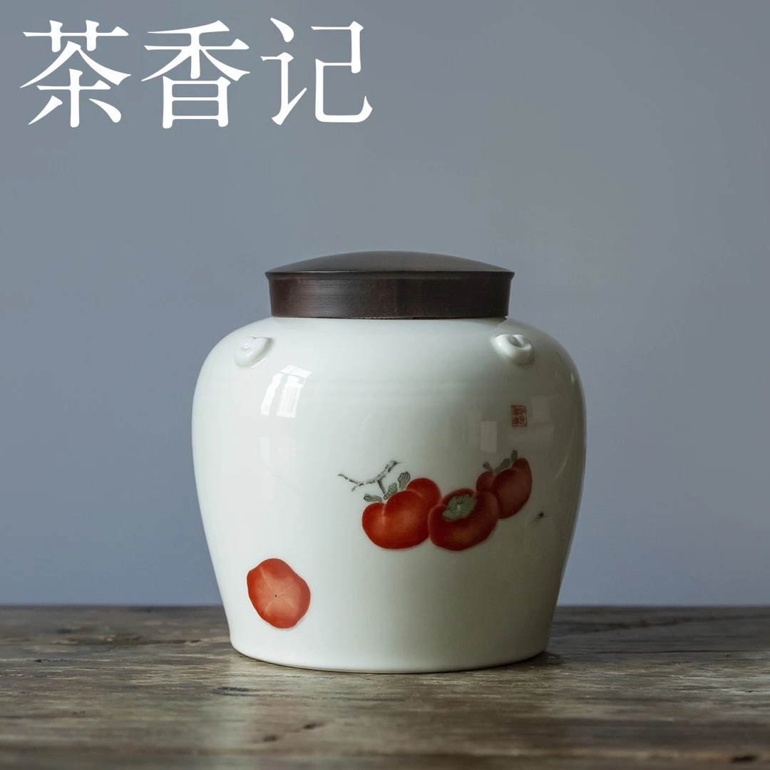 茶香记 事事如意茶叶罐 存茶罐 醒茶罐 茶仓 功夫茶具 密封白瓷