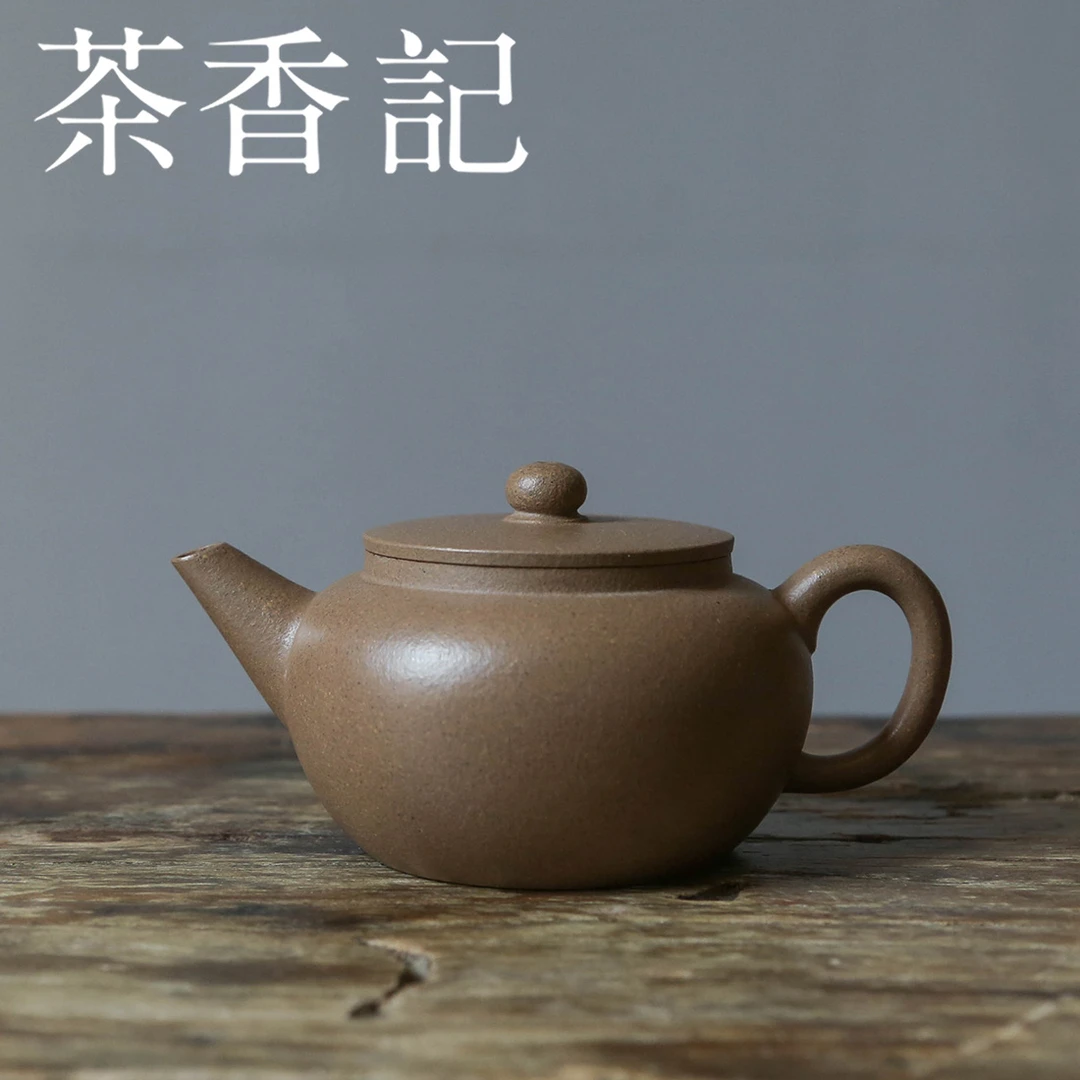 茶香记 老段泥平盖水平紫砂壶 经典壶型 古朴典雅 简约实用 茶壶