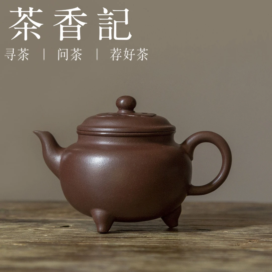 茶香记 紫砂壶 四号井老紫泥大彬如意