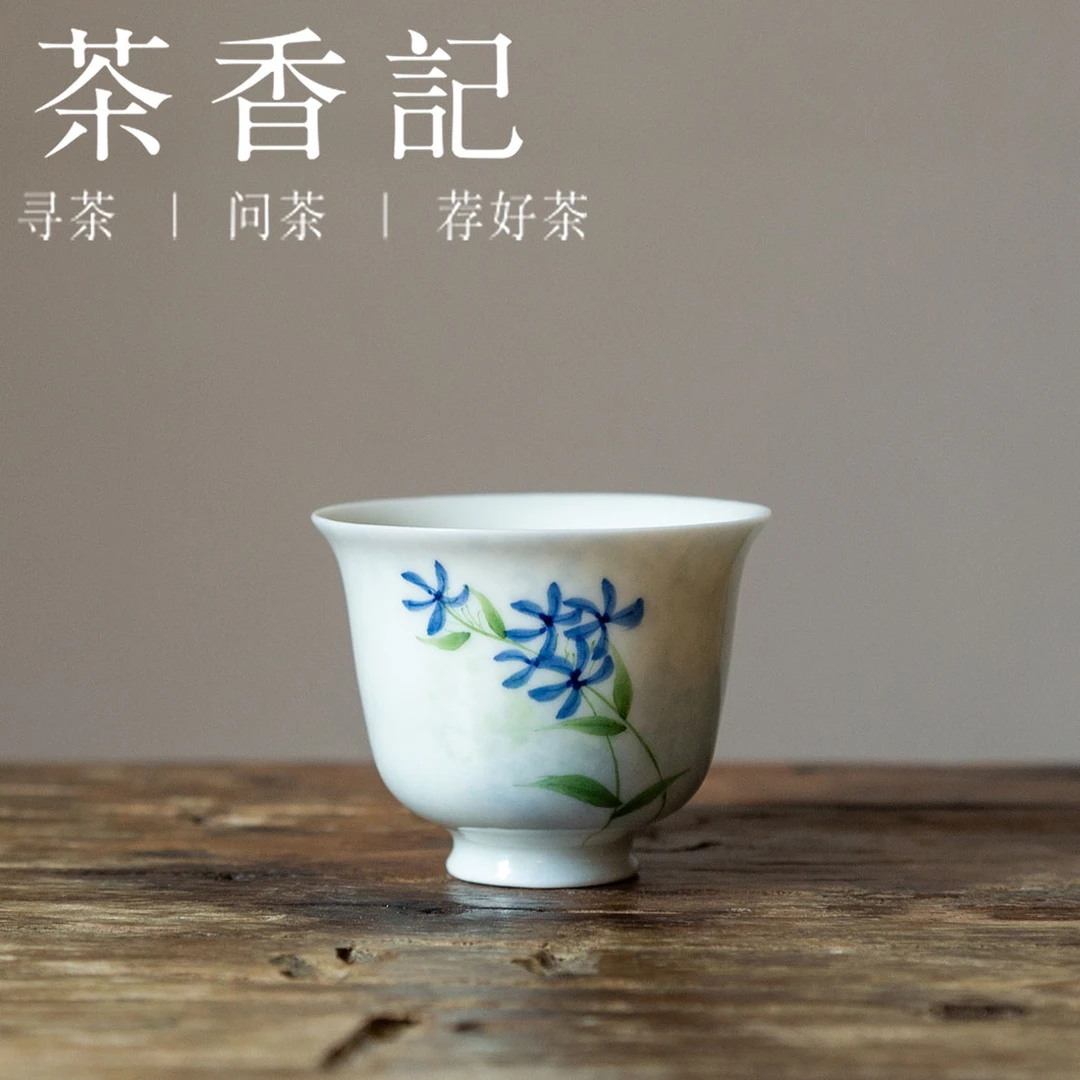 茶香记  手绘蓝铃花 品杯   陶瓷