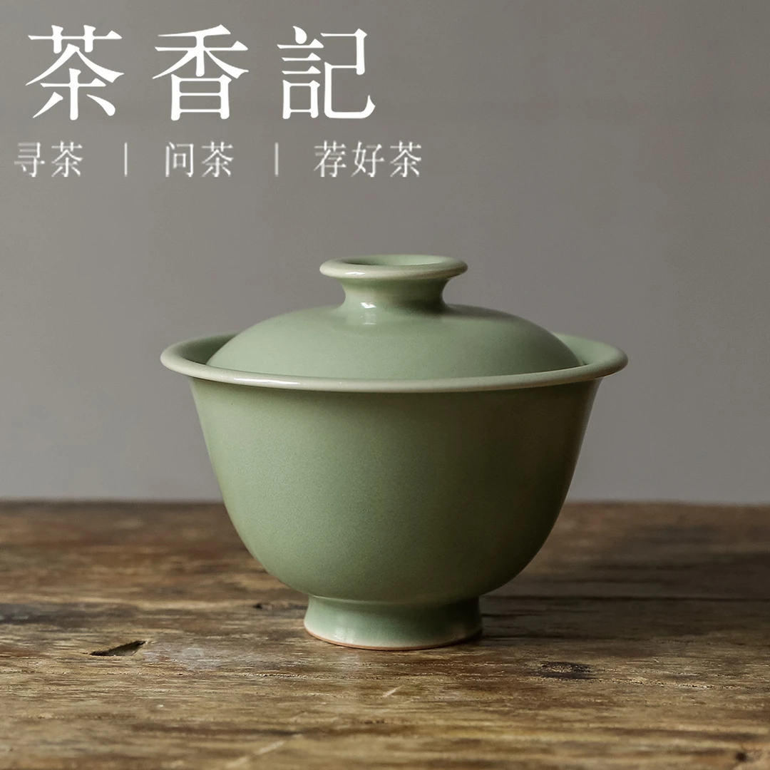 茶香记 龙泉柳佳昊 豆青釉 元宝盖碗