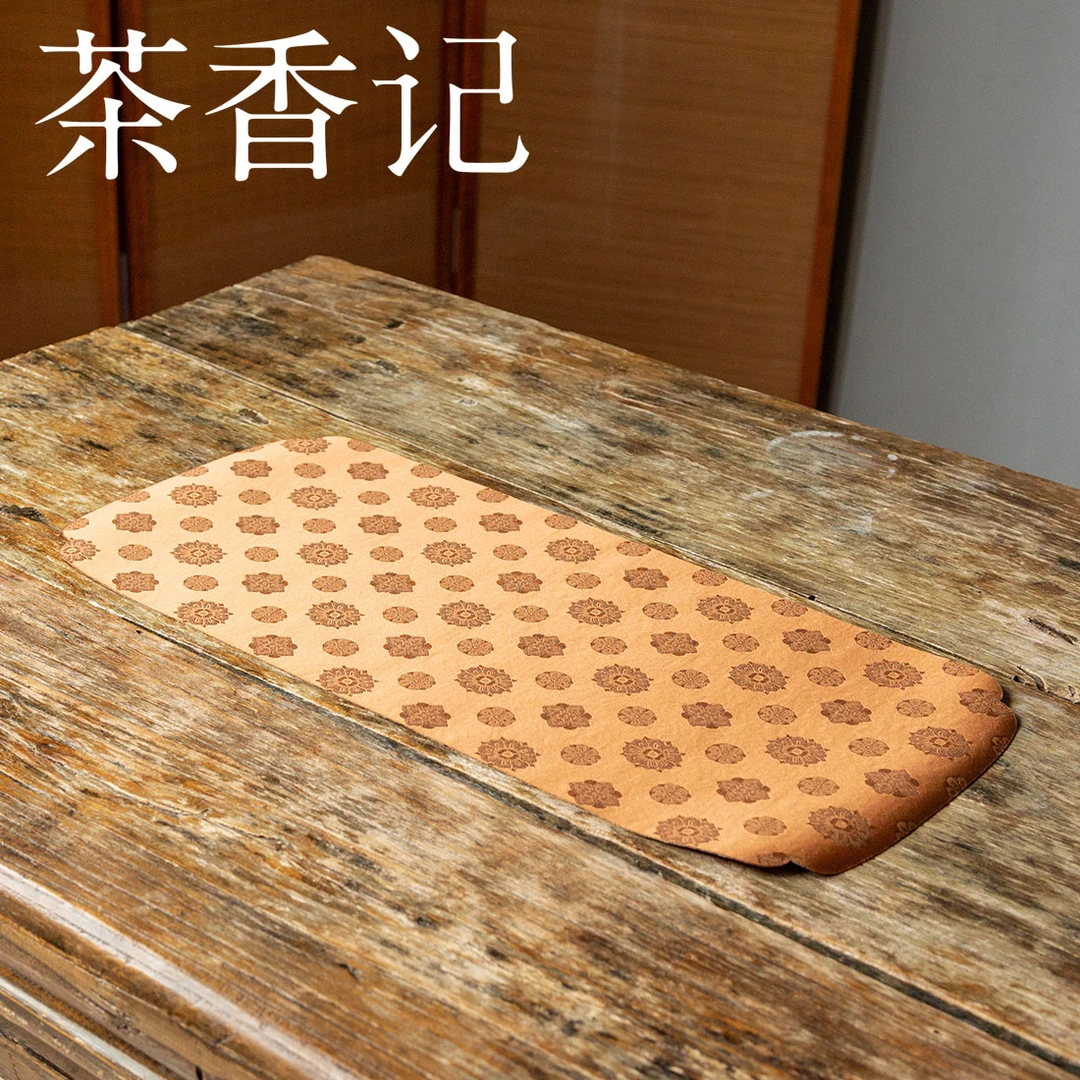 茶香记 织锦小茶席宝相花 深蓝 棕咖 古典优雅 细腻 小巧实用
