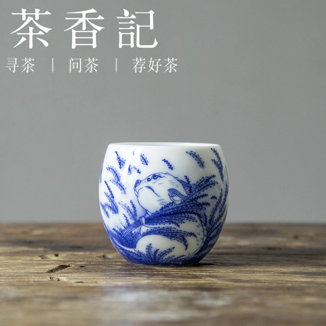茶香记 画堂春 山海经当康杯 主人杯
