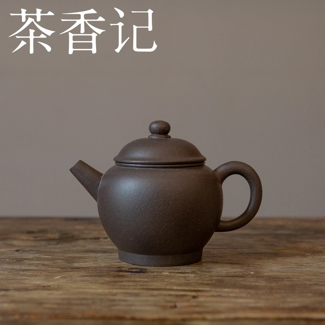 茶香记 紫砂壶 黑墩头具轮珠 茶壶 黑泥 稳重古朴 功夫茶具
