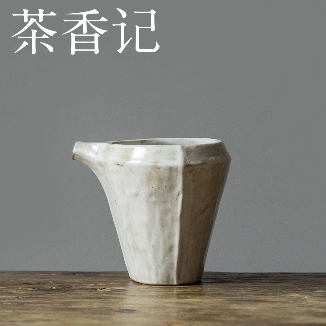 茶香记 手刷釉 三角公杯 粉引手刷 质朴温润 公道杯 好搭好用手工