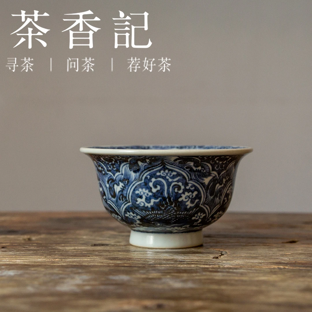 茶香记  元古胤造 混地满绘凤舞压手杯 主人杯