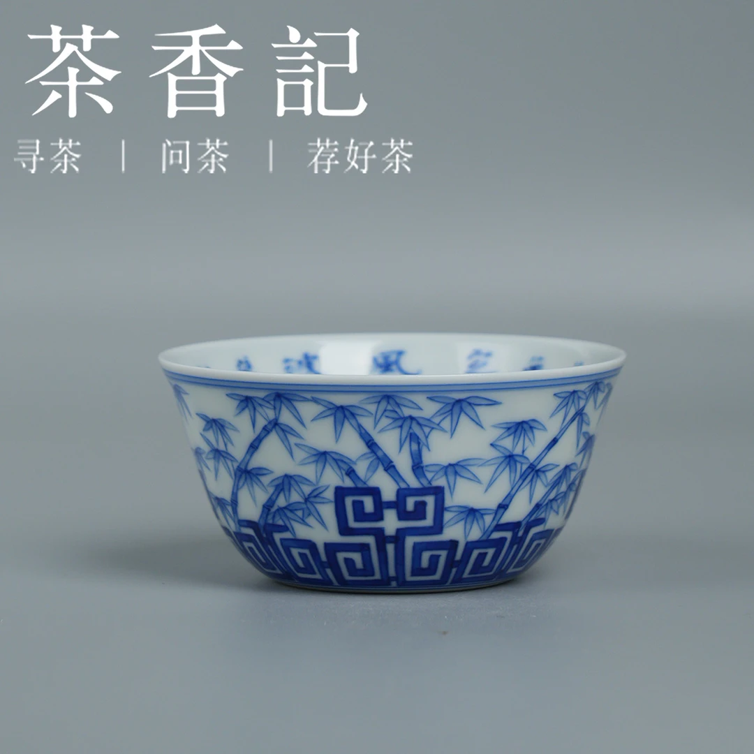 茶香记 詺兮清窑 西泠定风波鸡缸杯 主人杯